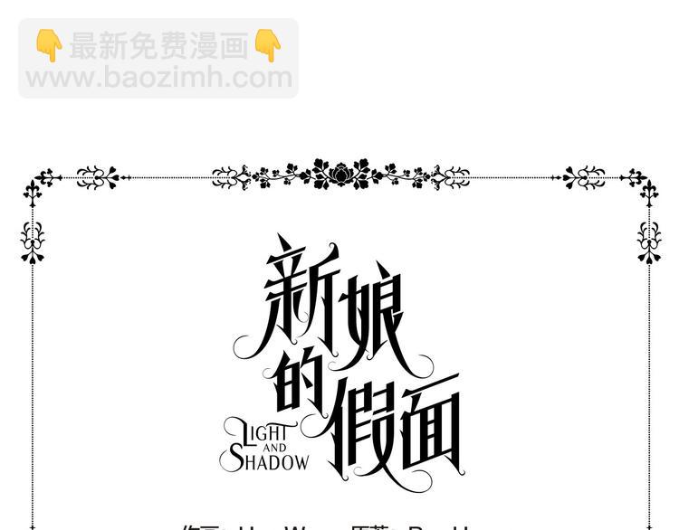 第4话 我会保护你6