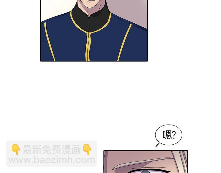 第4话 我会保护你60