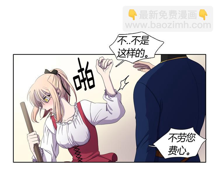 第4话 我会保护你66