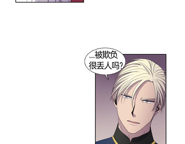 第4话 我会保护你68