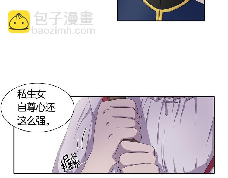 第4话 我会保护你69