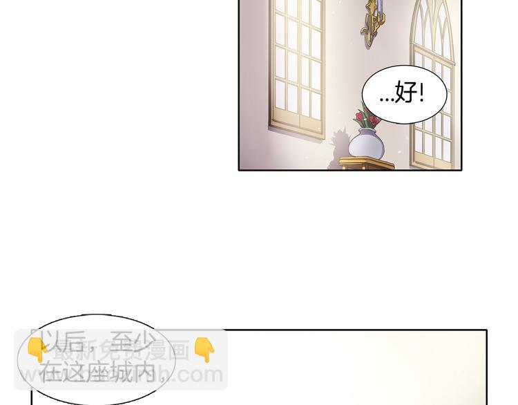 第4话 我会保护你72