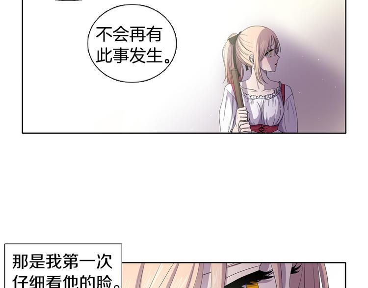 第4话 我会保护你73