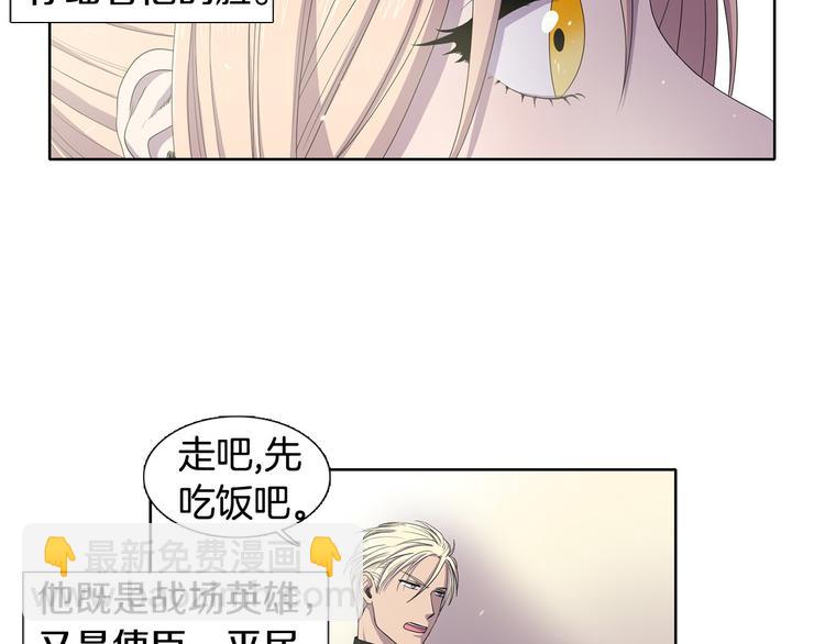 第4话 我会保护你74