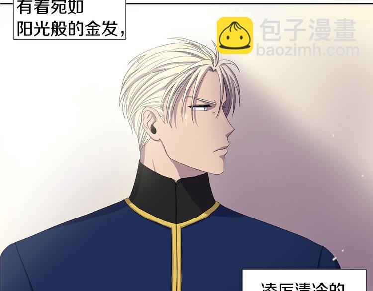 第4话 我会保护你76