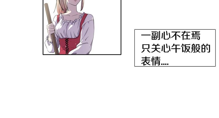 第4话 我会保护你78