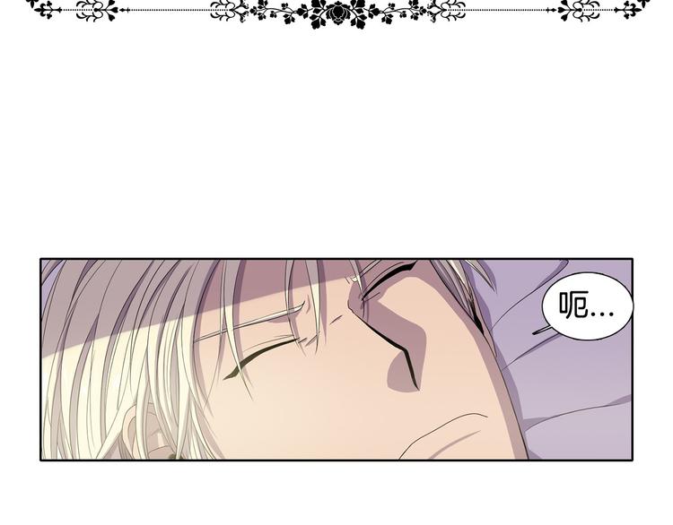 第4话 我会保护你8