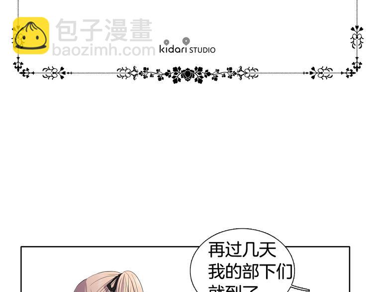 第6话 我想要权力10