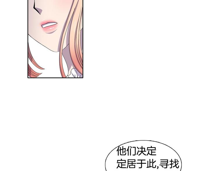 第6话 我想要权力12