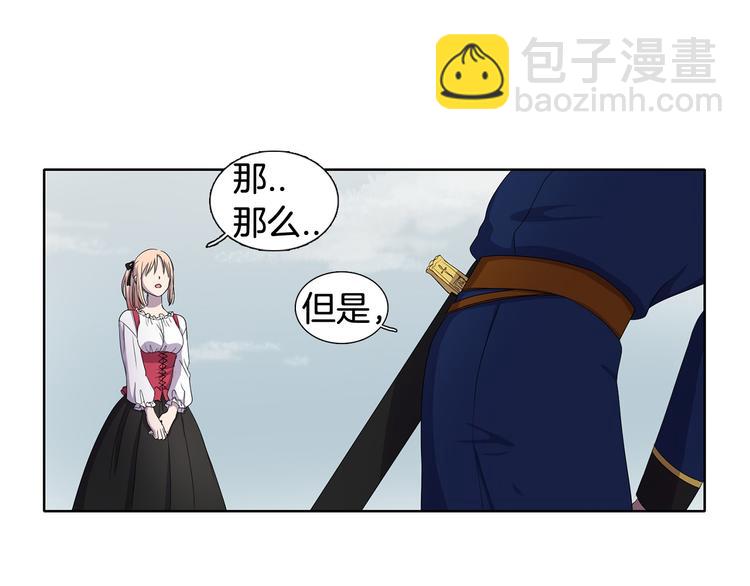 第6话 我想要权力15