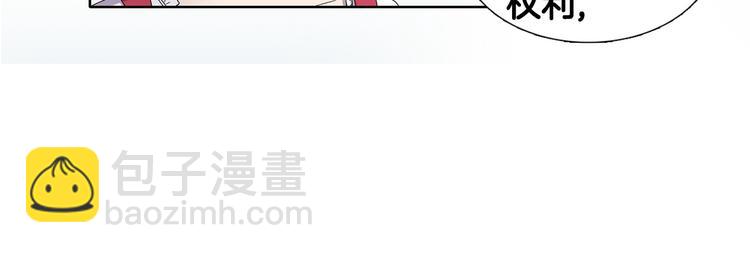 第6话 我想要权力18