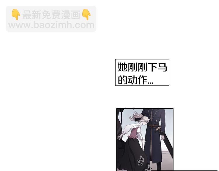 第6话 我想要权力2