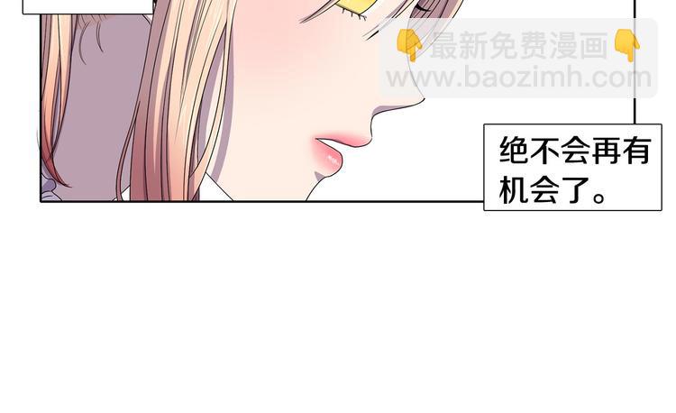第6话 我想要权力33