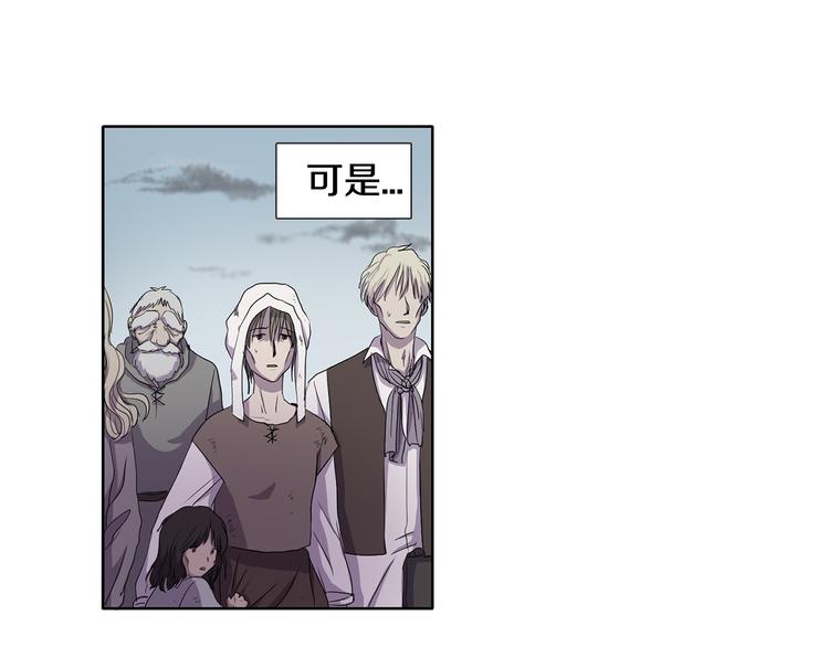 第6话 我想要权力34