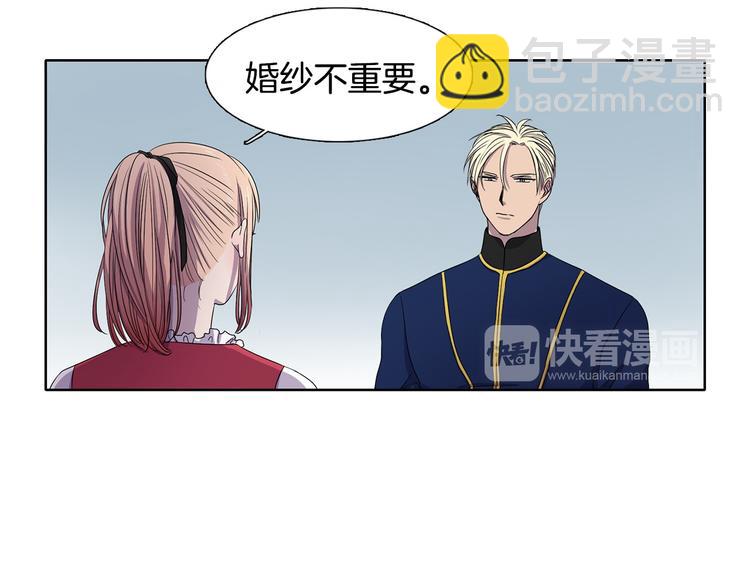 第6话 我想要权力39