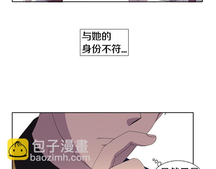 第6话 我想要权力4