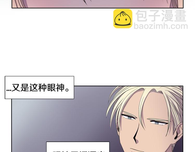 第6话 我想要权力43