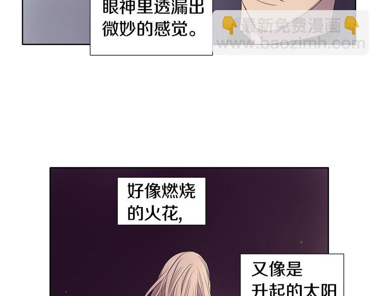 第6话 我想要权力44