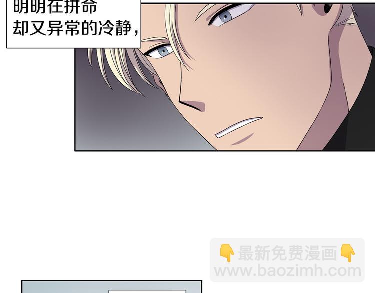 第6话 我想要权力46