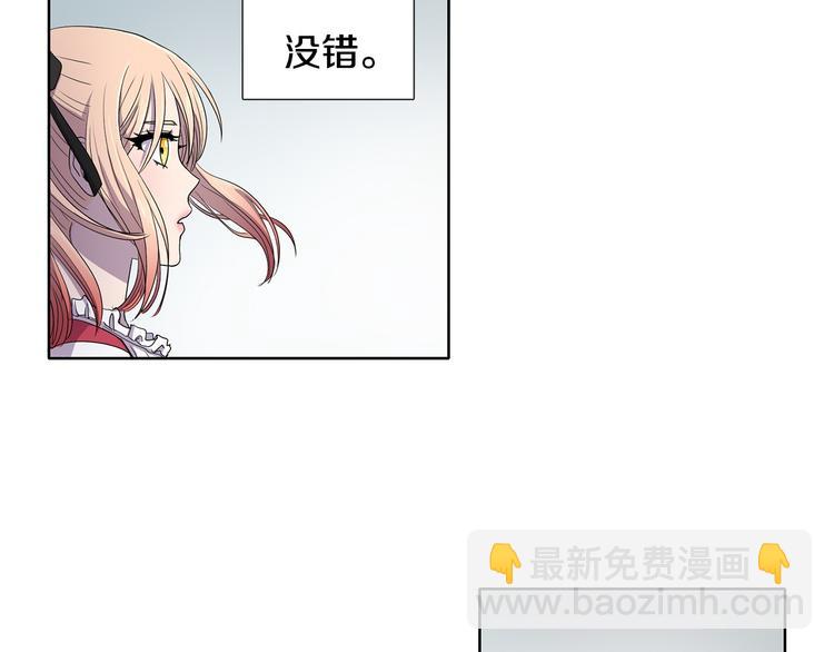 第6话 我想要权力51