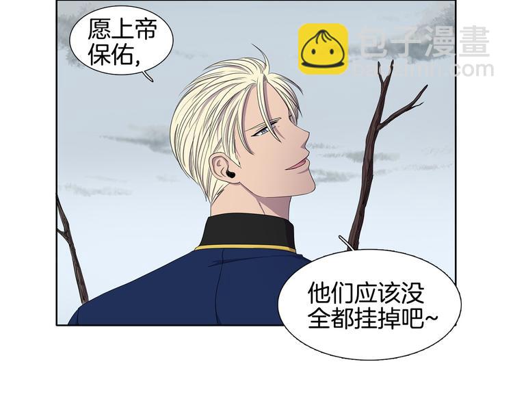 第6话 我想要权力67