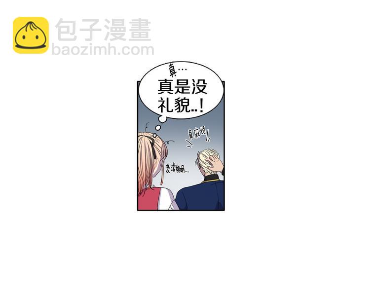 第6话 我想要权力68