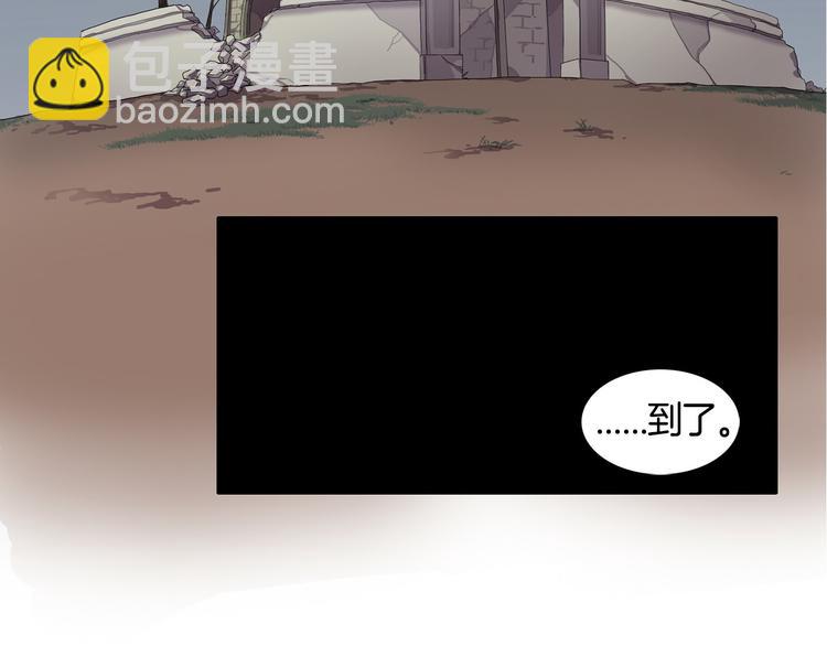 第6话 我想要权力73