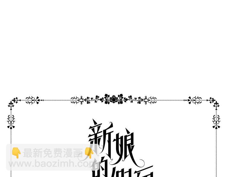 第6话 我想要权力8