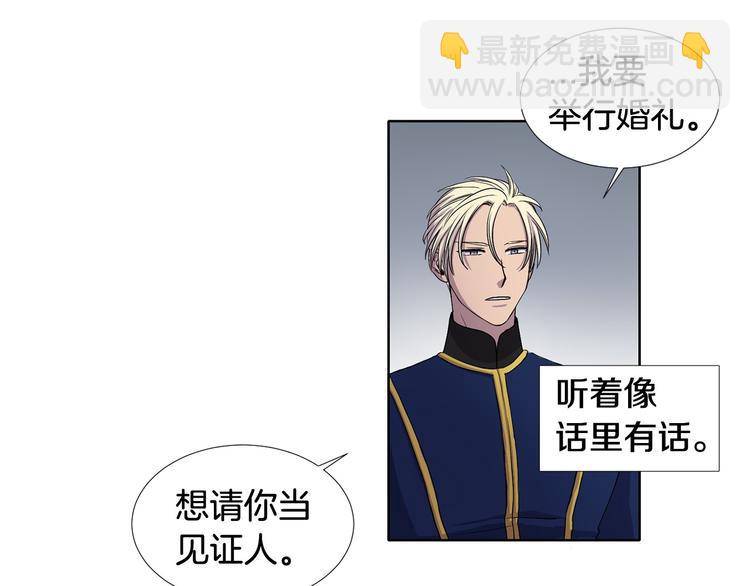 第7话 神的信徒12
