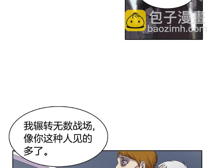 第7话 神的信徒30