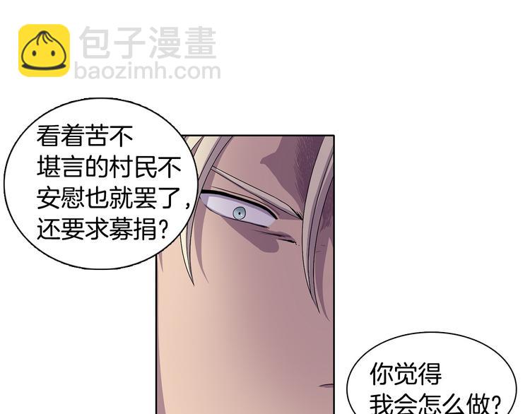 第7话 神的信徒32