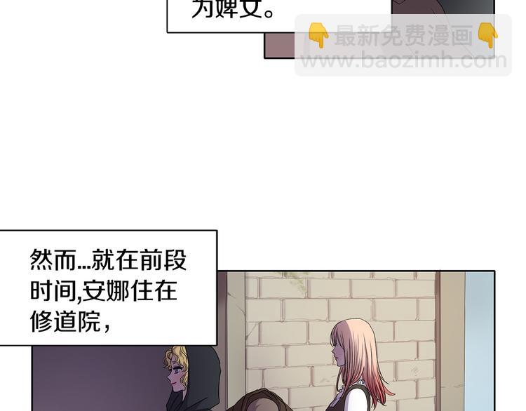 第7话 神的信徒39