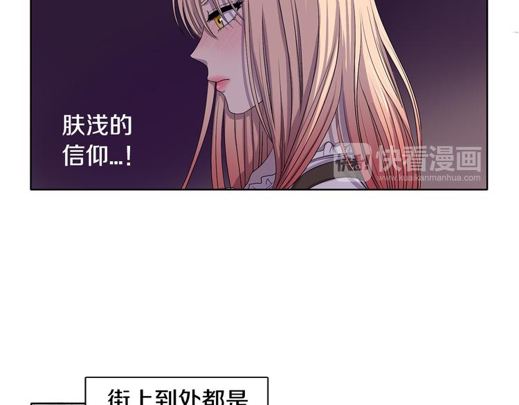 第7话 神的信徒42