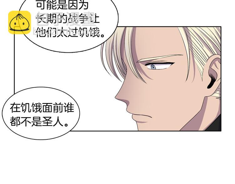 第7话 神的信徒55