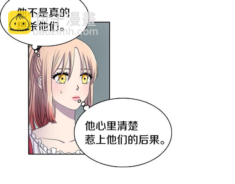 第7话 神的信徒59