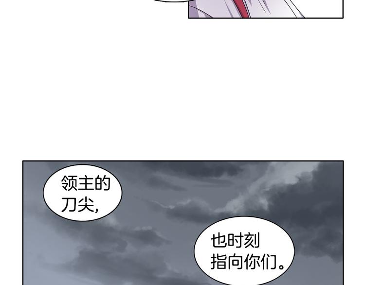第7话 神的信徒75