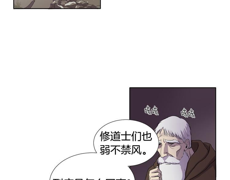 第7话 神的信徒8