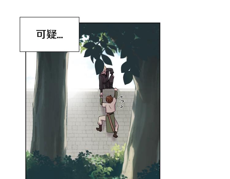第二部 第3话 赌注0