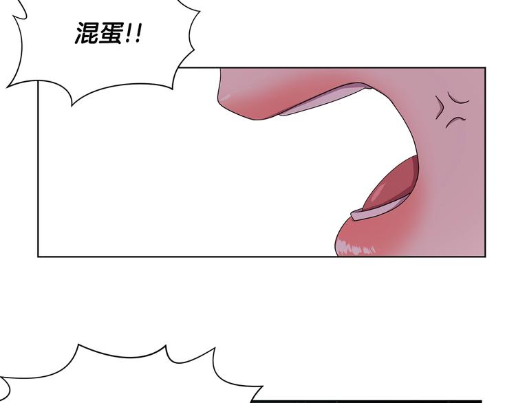 第二部 第3话 赌注15