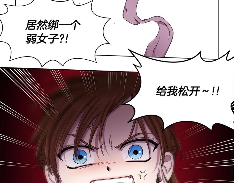 第二部 第3话 赌注17