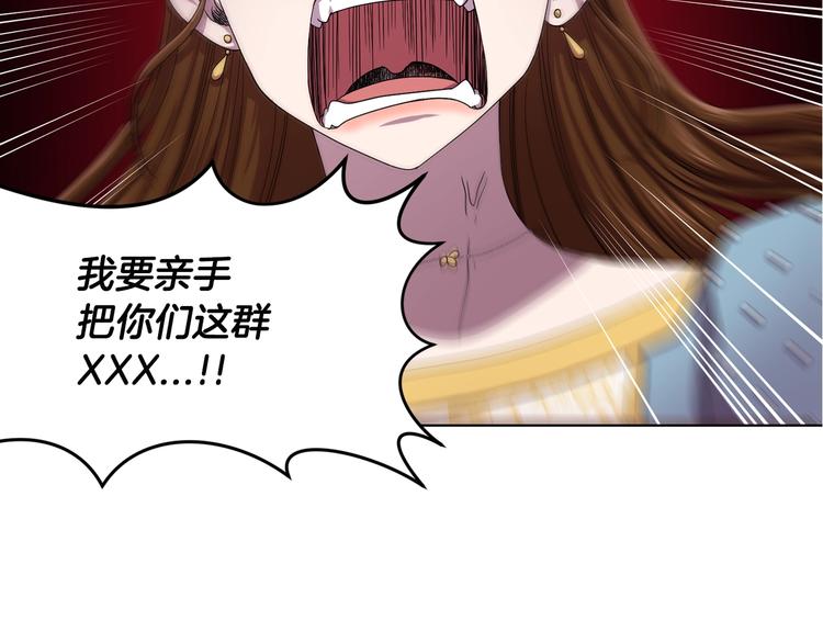 第二部 第3话 赌注18