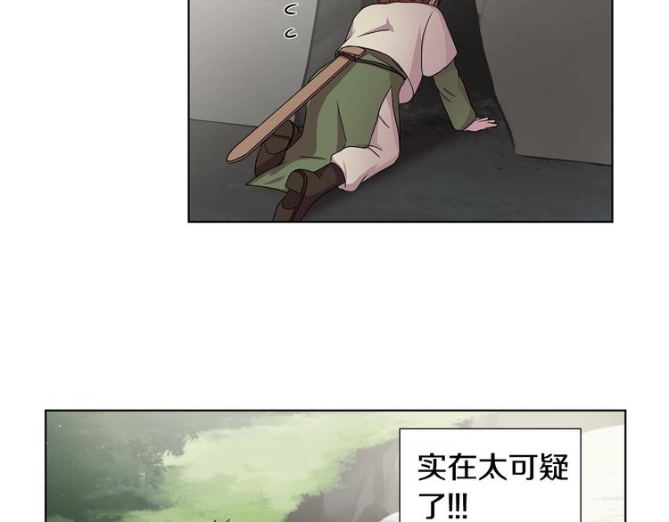 第二部 第3话 赌注2