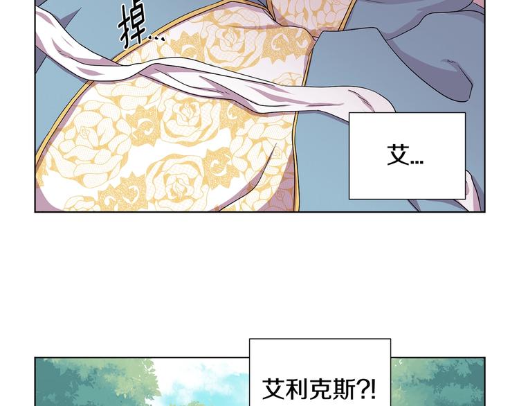 第二部 第3话 赌注21