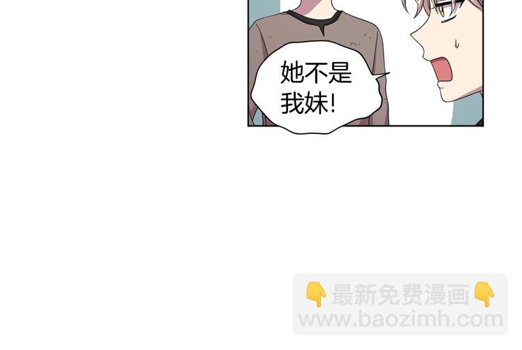 第二部 第3话 赌注24