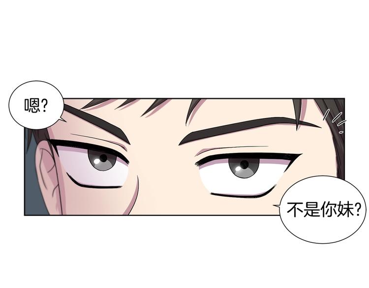 第二部 第3话 赌注25