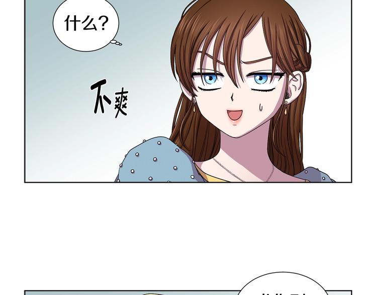 第二部 第3话 赌注29