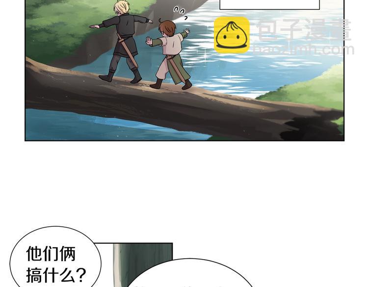 第二部 第3话 赌注3