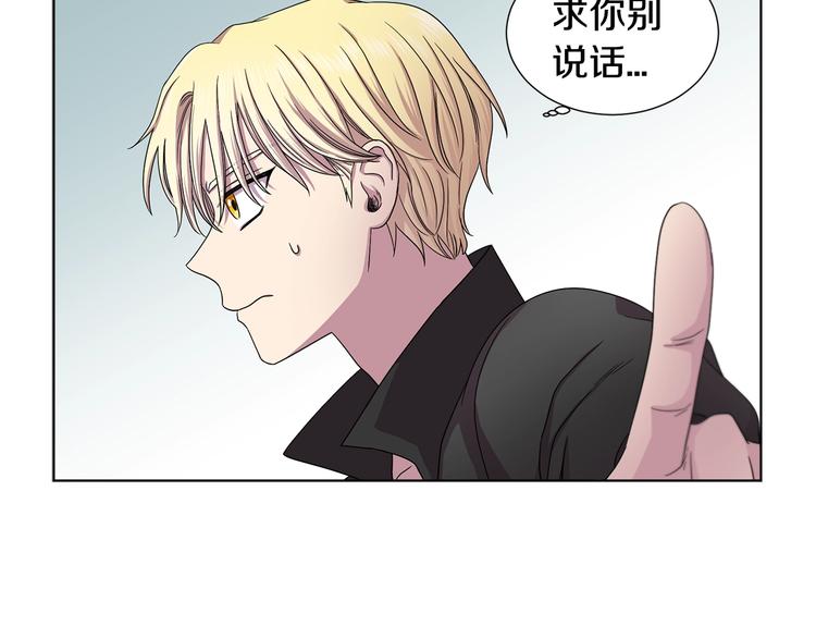 第二部 第3话 赌注30