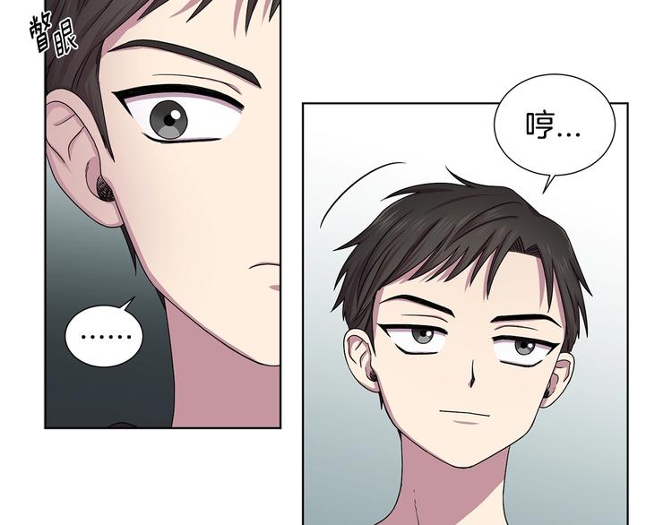 第二部 第3话 赌注34