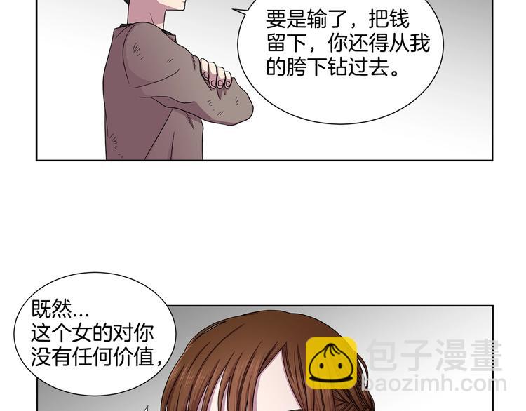 第二部 第3话 赌注36